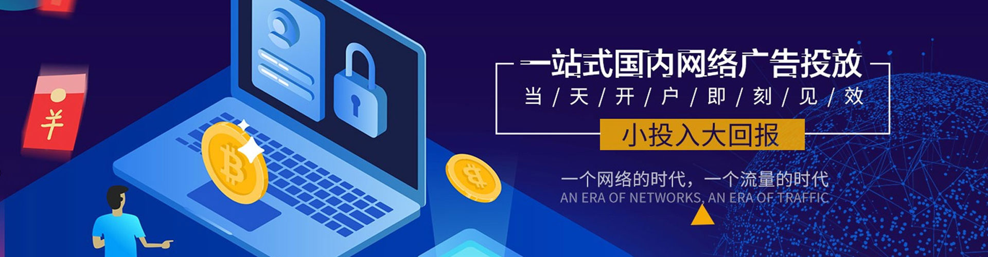 甘泉百度推广优化