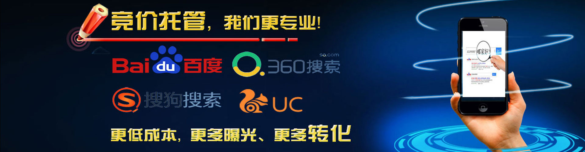甘泉百度信息流