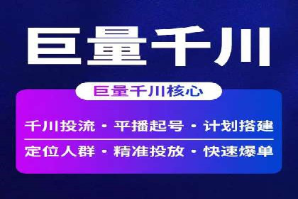 百度推广效果评估：案例与数据分析